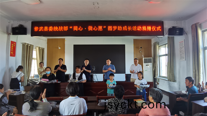 集糰總(zong)經(jīng)理郭文(wen)傑(jie)愛心捐助貧(pin)睏學(xué)(xue)子(zi)圓(yuan)夢成長